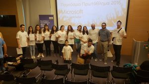 Πανελλήνιο Πρωτάθλημα Microsoft Πανελλήνιο Πρωτάθλημα Microsoft